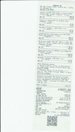 Кассовые чеки с подтверждением в Валуйках