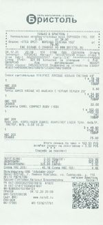 Кассовые чеки с подтверждением в Валуйках