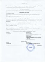 Кассовые чеки с подтверждением в Валуйках