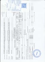 Кассовые чеки с подтверждением в Валуйках