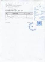 Кассовые чеки с подтверждением в Валуйках