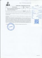 Кассовые чеки с подтверждением в Валуйках