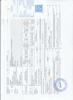 Кассовые чеки с подтверждением в Валуйках